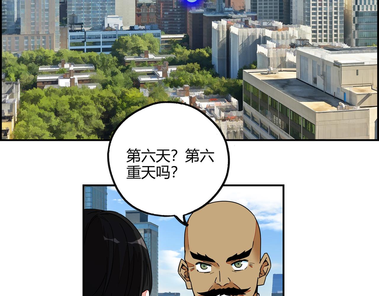 第七十话 昔日战友(1/2)-第71话