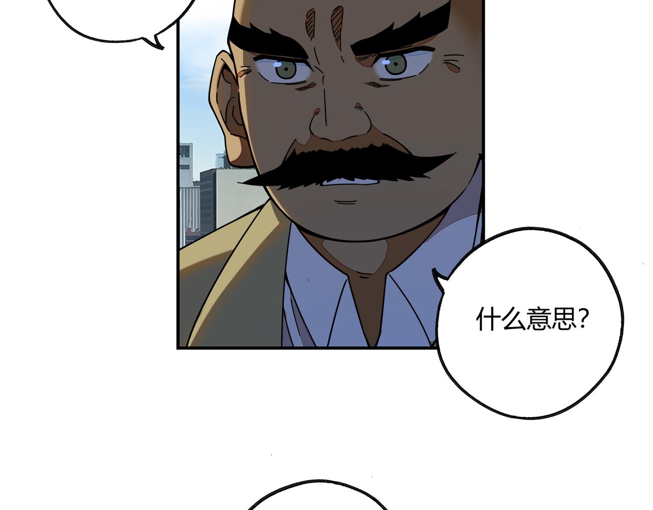 第七十话 昔日战友(1/2)-第71话