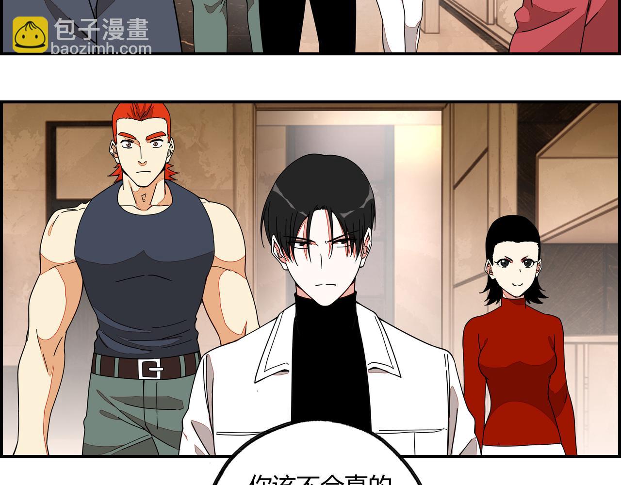 第七十话 昔日战友(1/2)-第71话