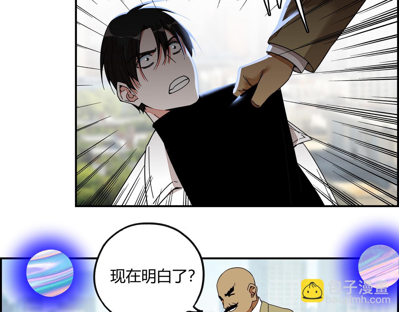 第七十话 昔日战友(1/2)-第71话