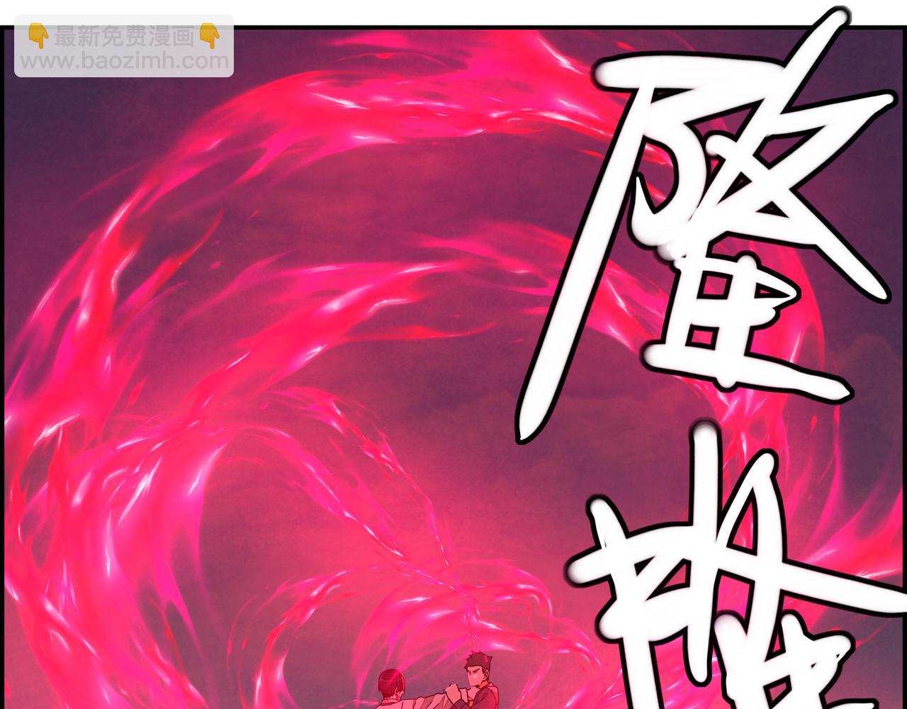 第七十二话 亦敌亦友(1/2)-第73话