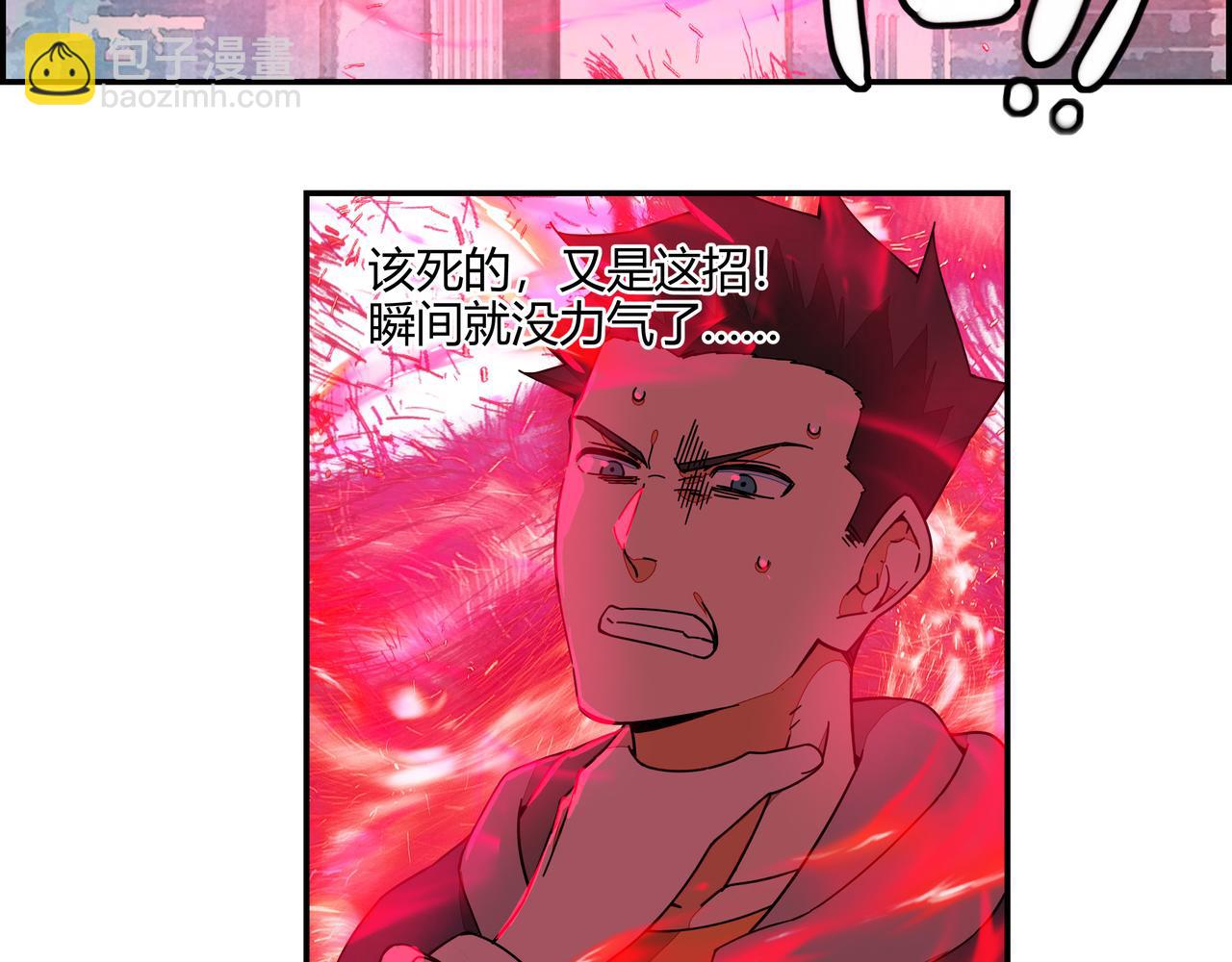 第七十二话 亦敌亦友(1/2)-第73话