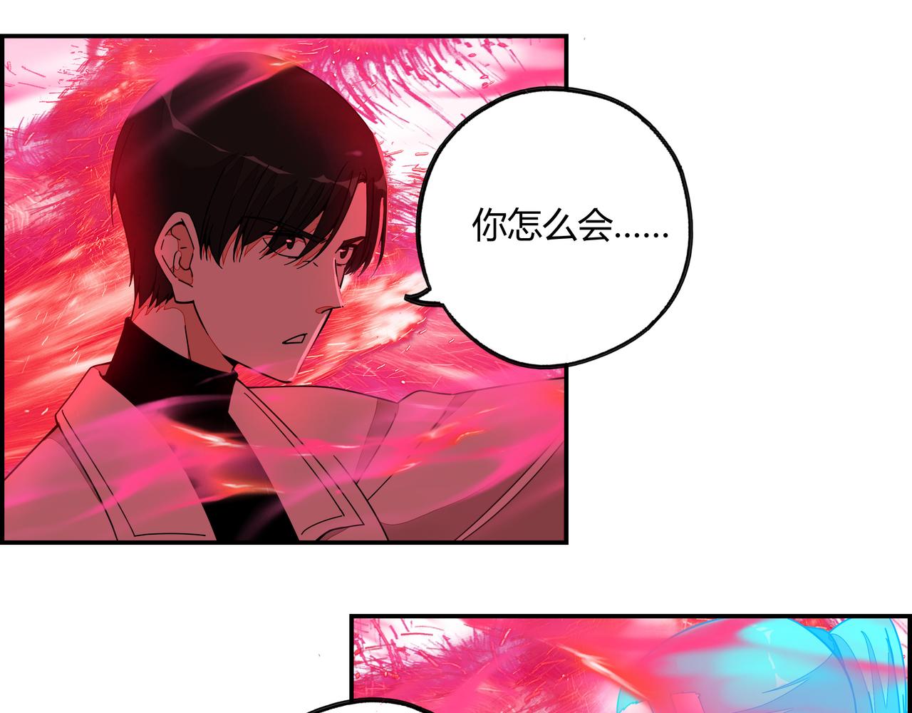 第七十二话 亦敌亦友(1/2)-第73话