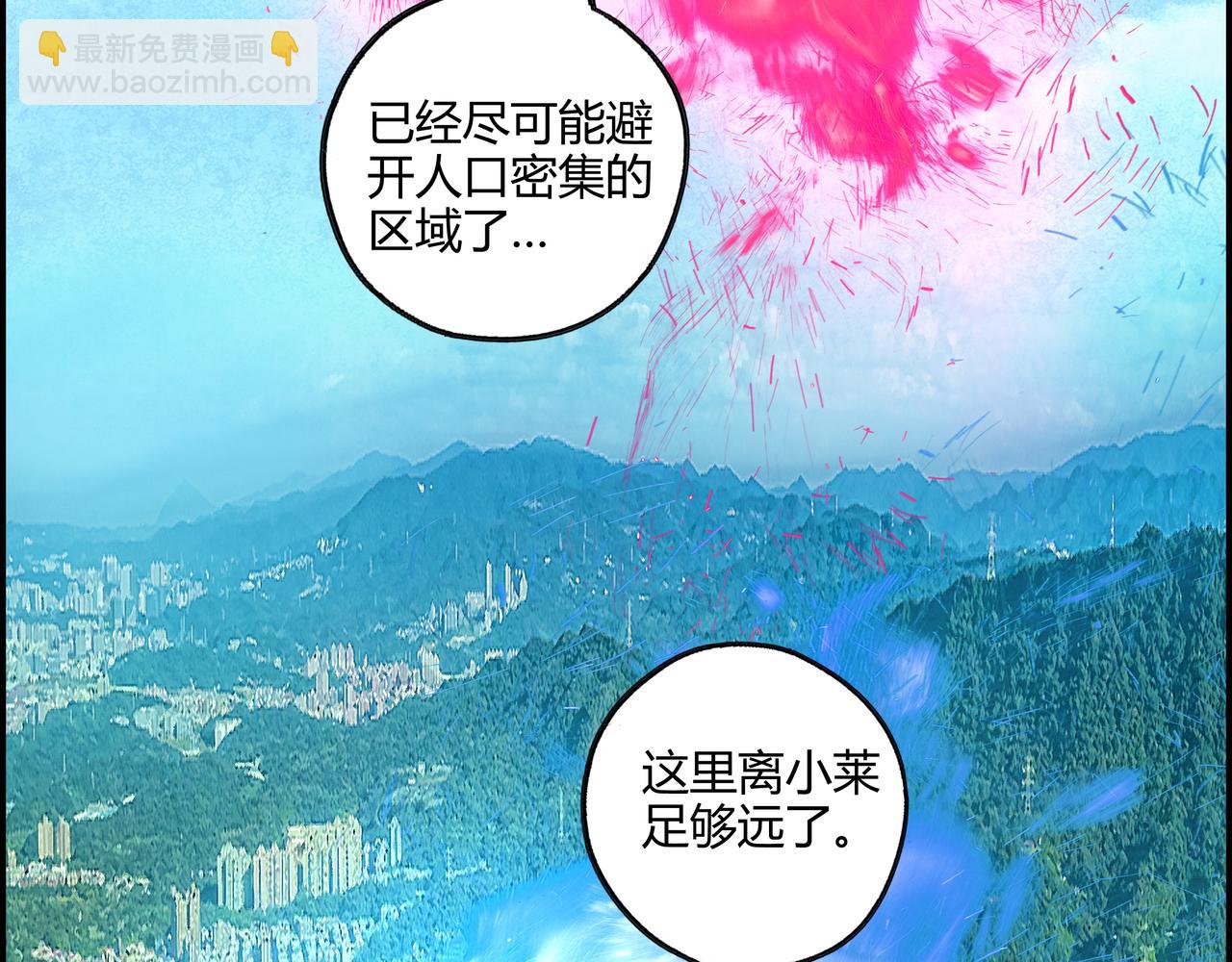 第七十二话 亦敌亦友(1/2)-第73话