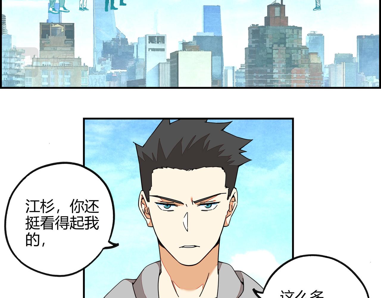 第七十二话 亦敌亦友(1/2)-第73话