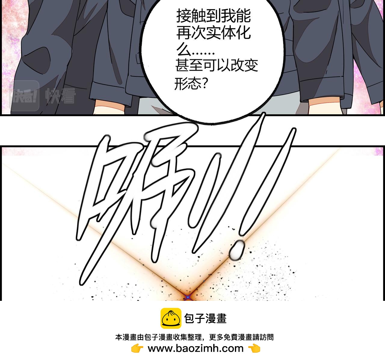 第七十二话 亦敌亦友(1/2)-第73话