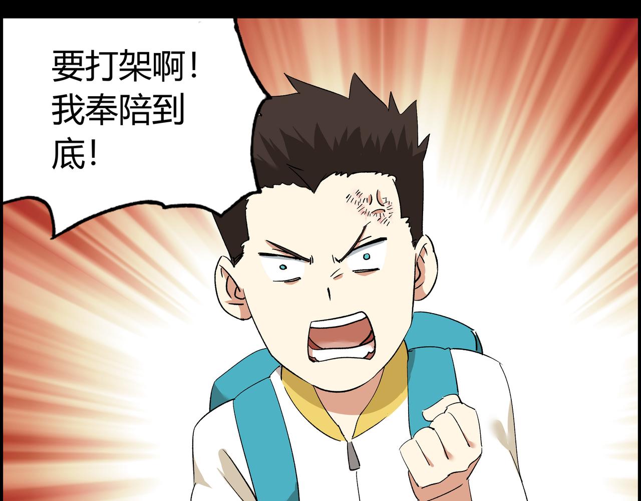 第八话 一定要救的人(1/3)-第9话