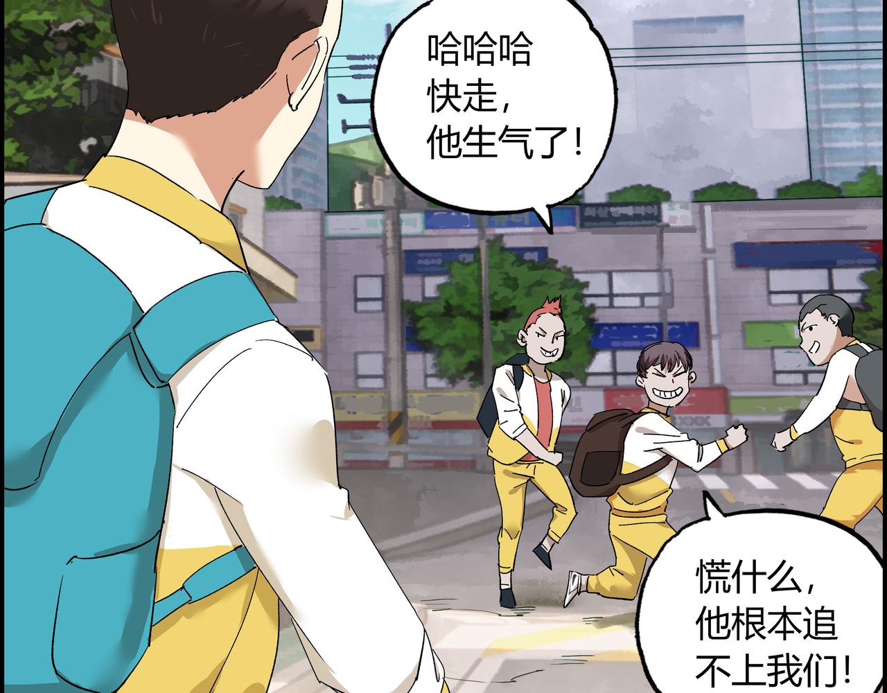 第八话 一定要救的人(1/3)-第9话