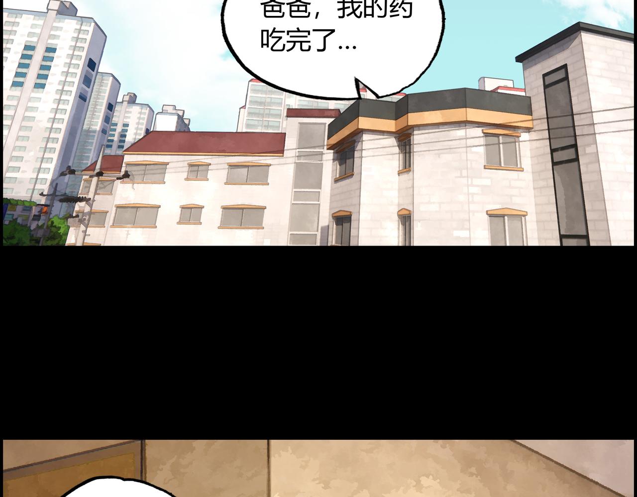 第八话 一定要救的人(1/3)-第9话