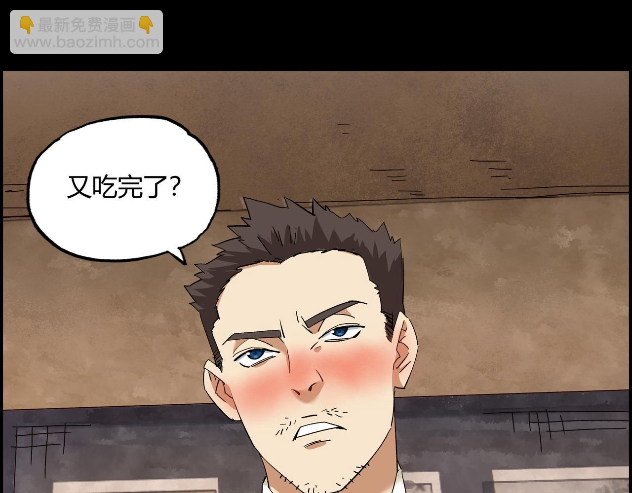 第八话 一定要救的人(1/3)-第9话