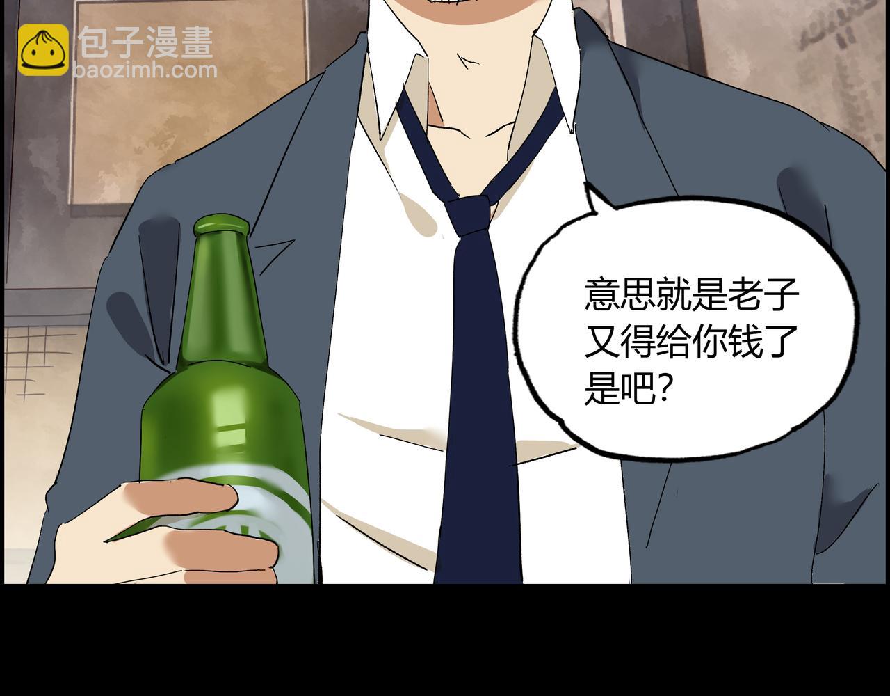 第八话 一定要救的人(1/3)-第9话