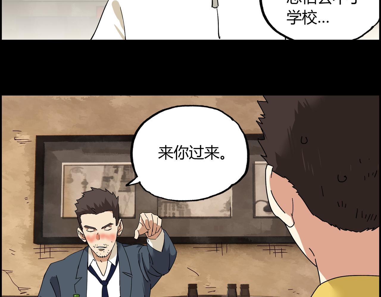 第八话 一定要救的人(1/3)-第9话