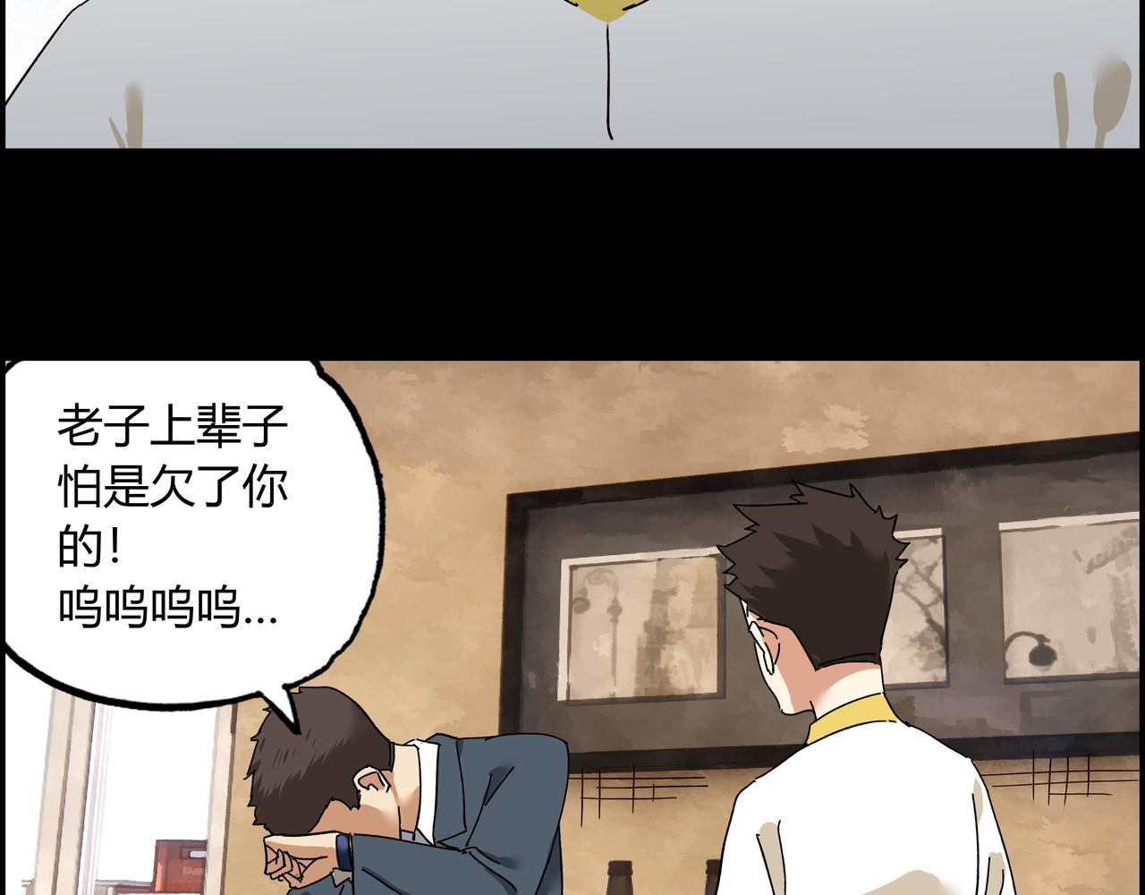 第八话 一定要救的人(1/3)-第9话