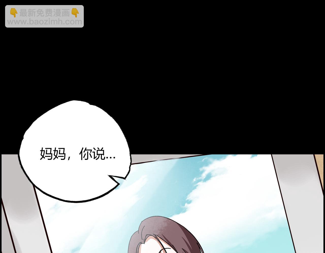 第八话 一定要救的人(1/3)-第9话