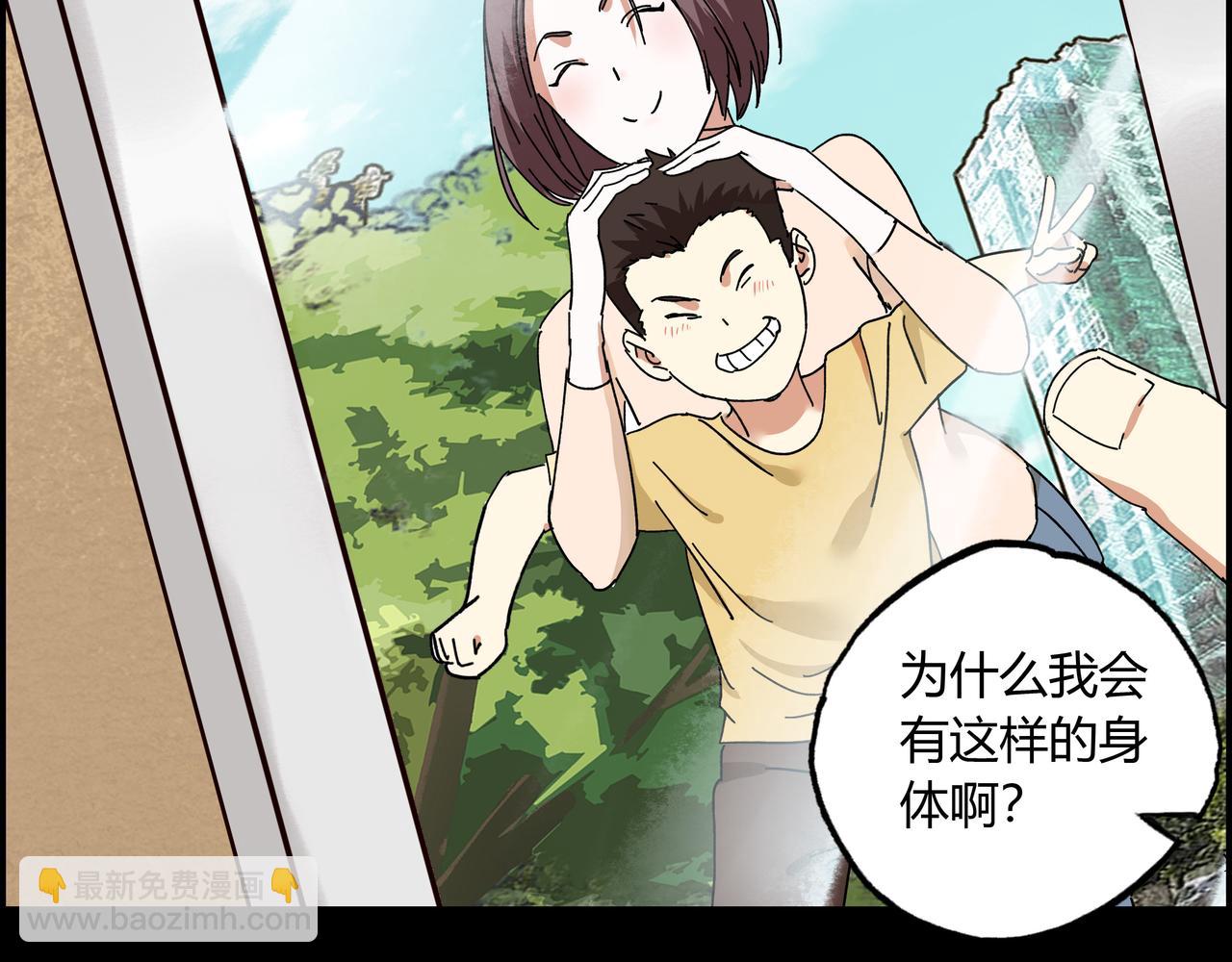 第八话 一定要救的人(1/3)-第9话