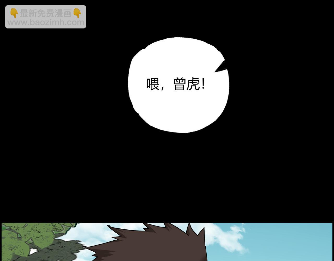 第八话 一定要救的人(1/3)-第9话