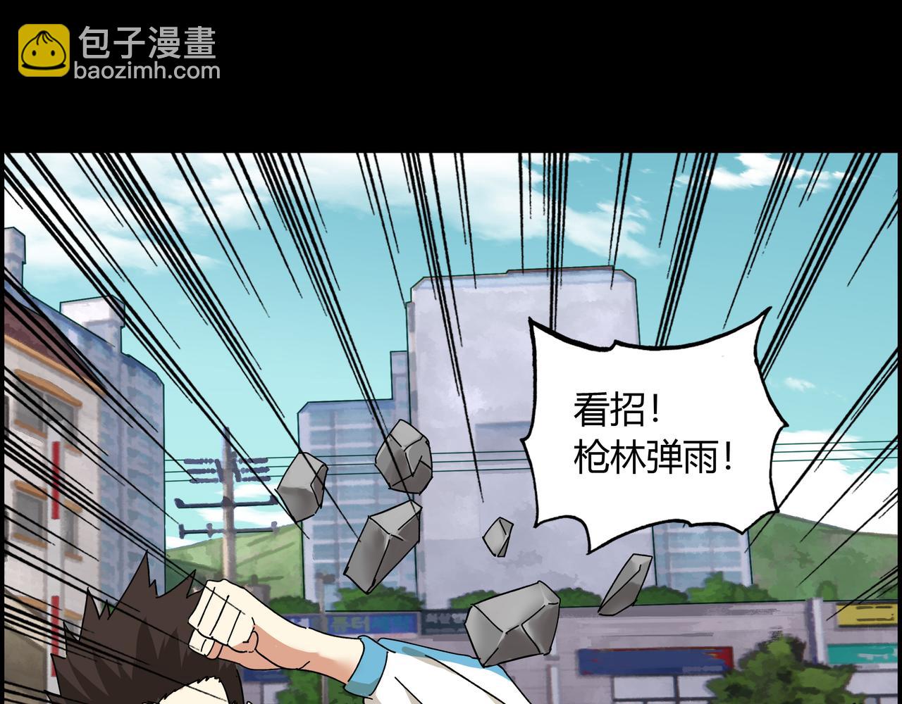 第八话 一定要救的人(1/3)-第9话