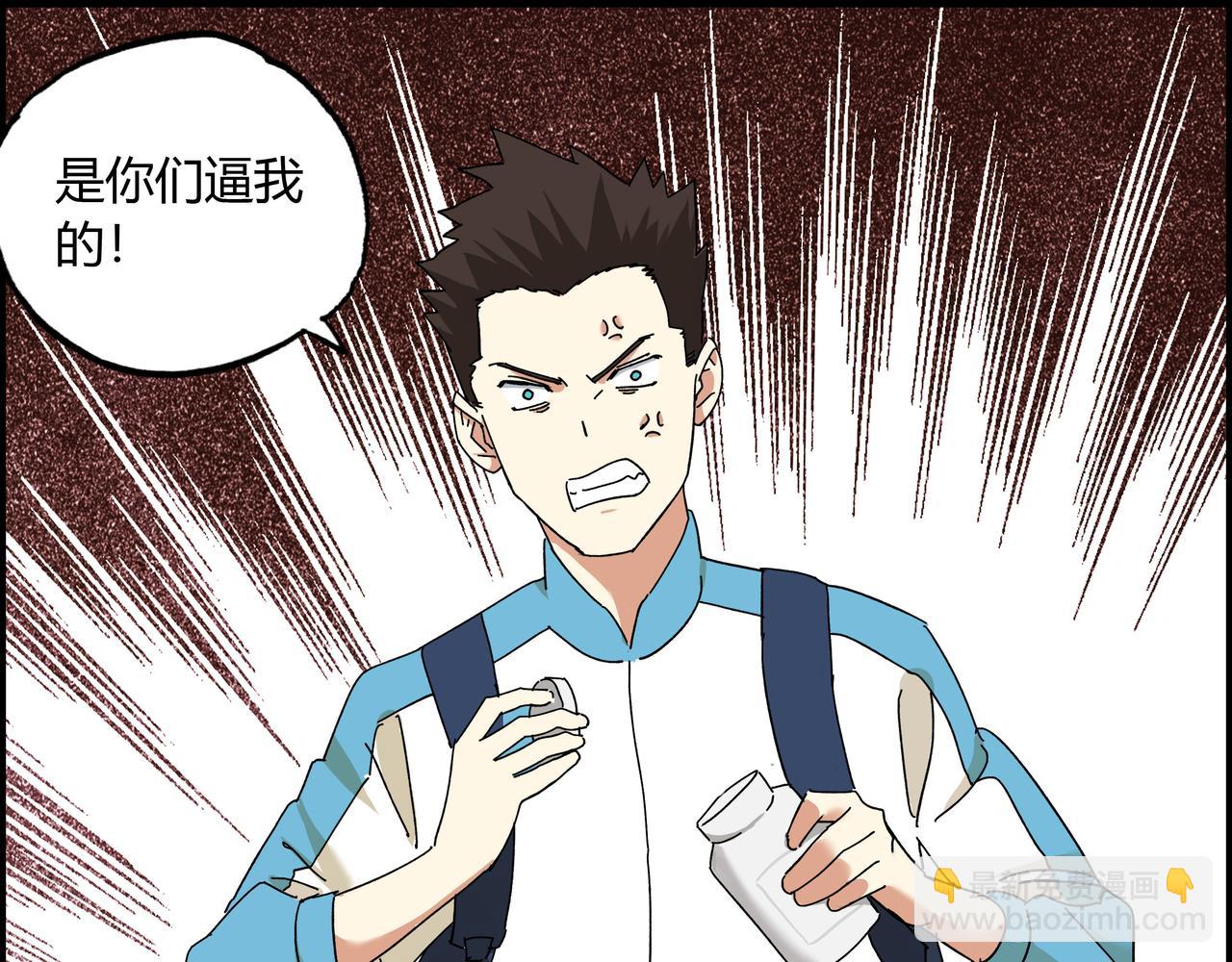 第八话 一定要救的人(1/3)-第9话