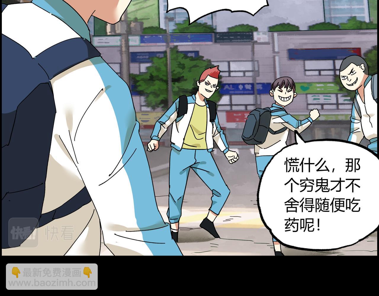 第八话 一定要救的人(1/3)-第9话