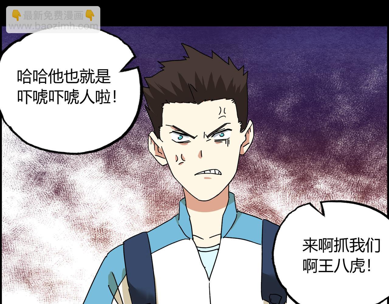 第八话 一定要救的人(1/3)-第9话