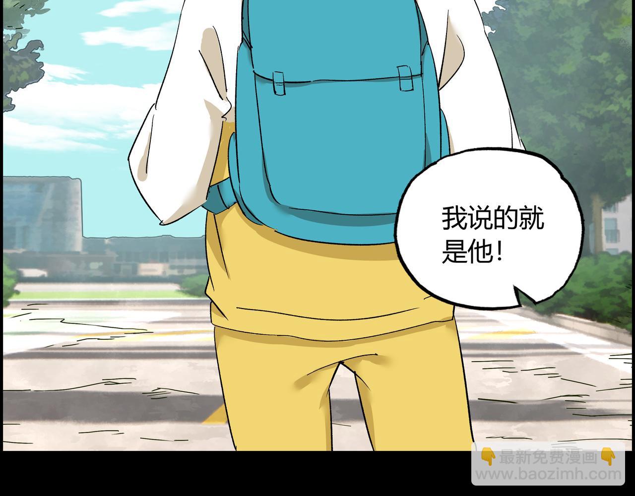 第八话 一定要救的人(1/3)-第9话