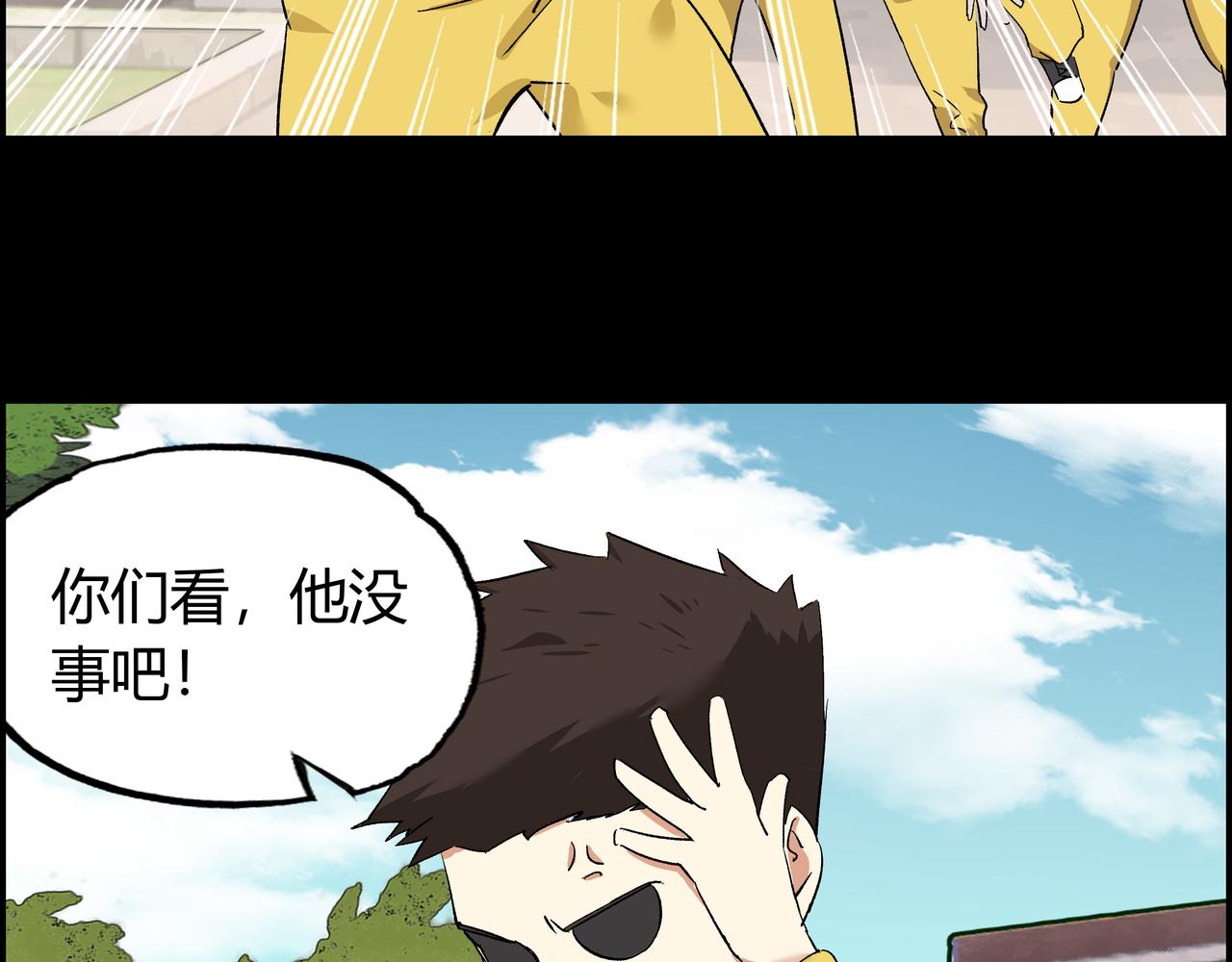 第八话 一定要救的人(1/3)-第9话