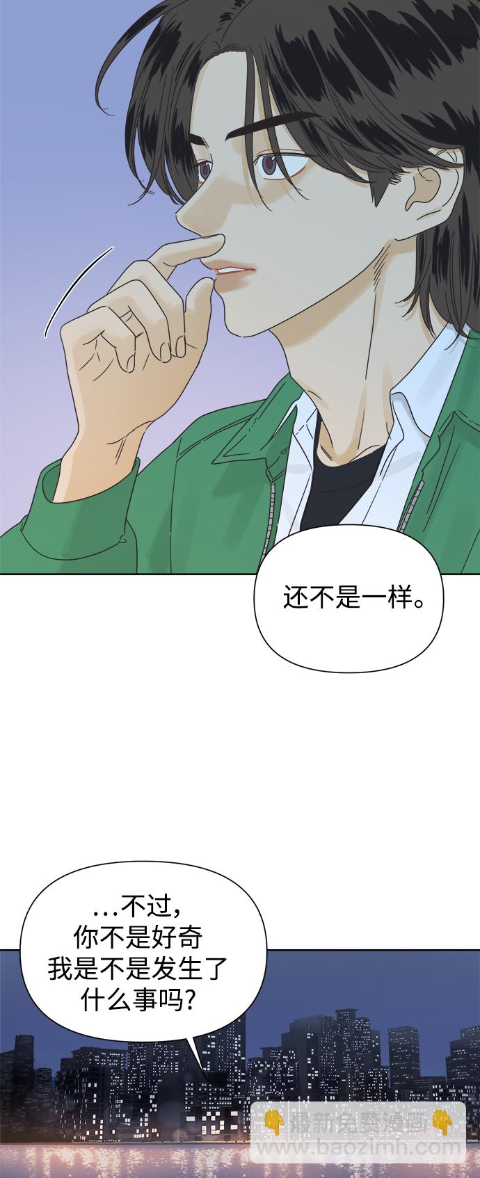 [第33话] 爱情不允许缺席12