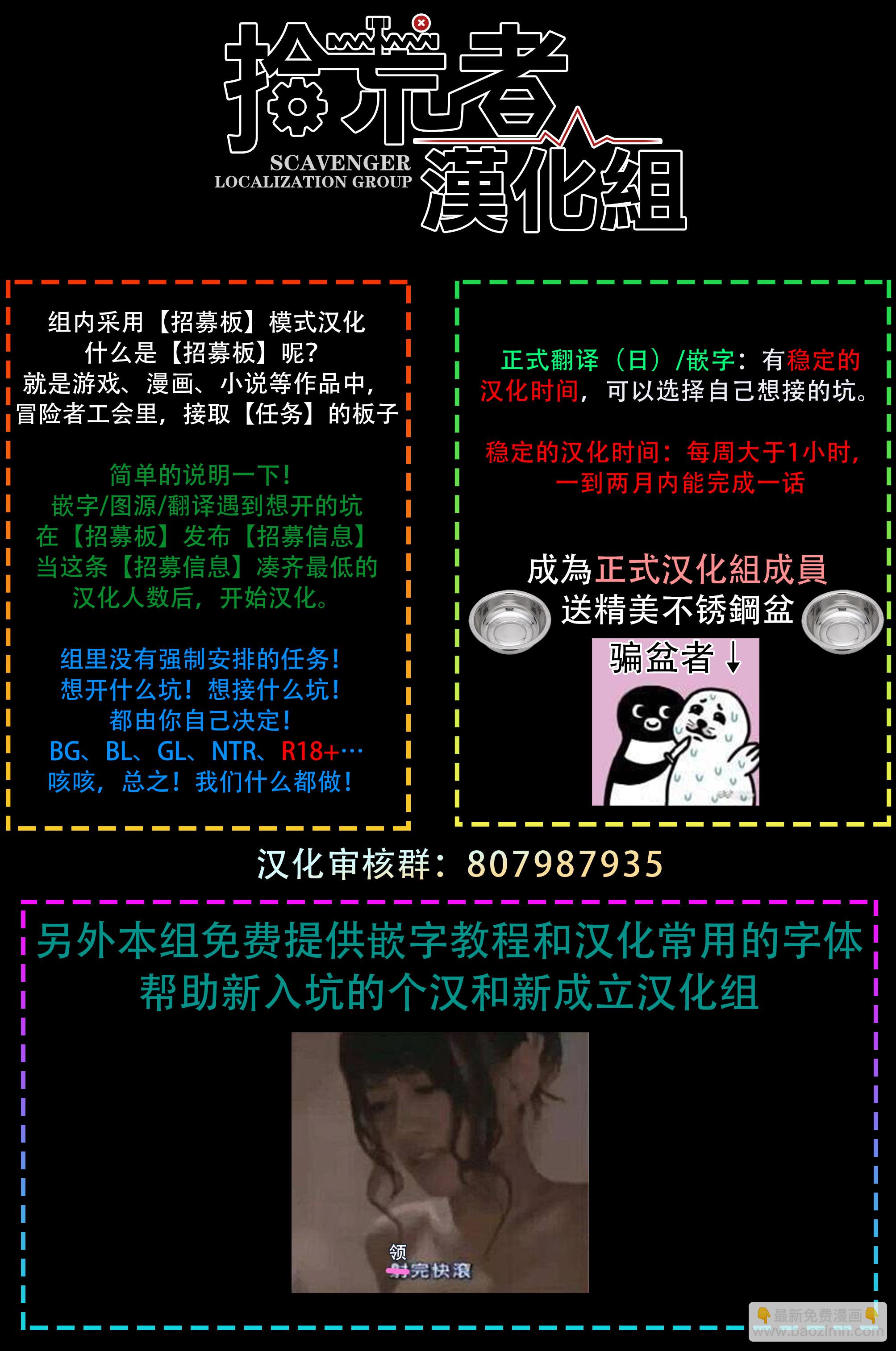 他們絕對做了吧 - 第2話 - 4