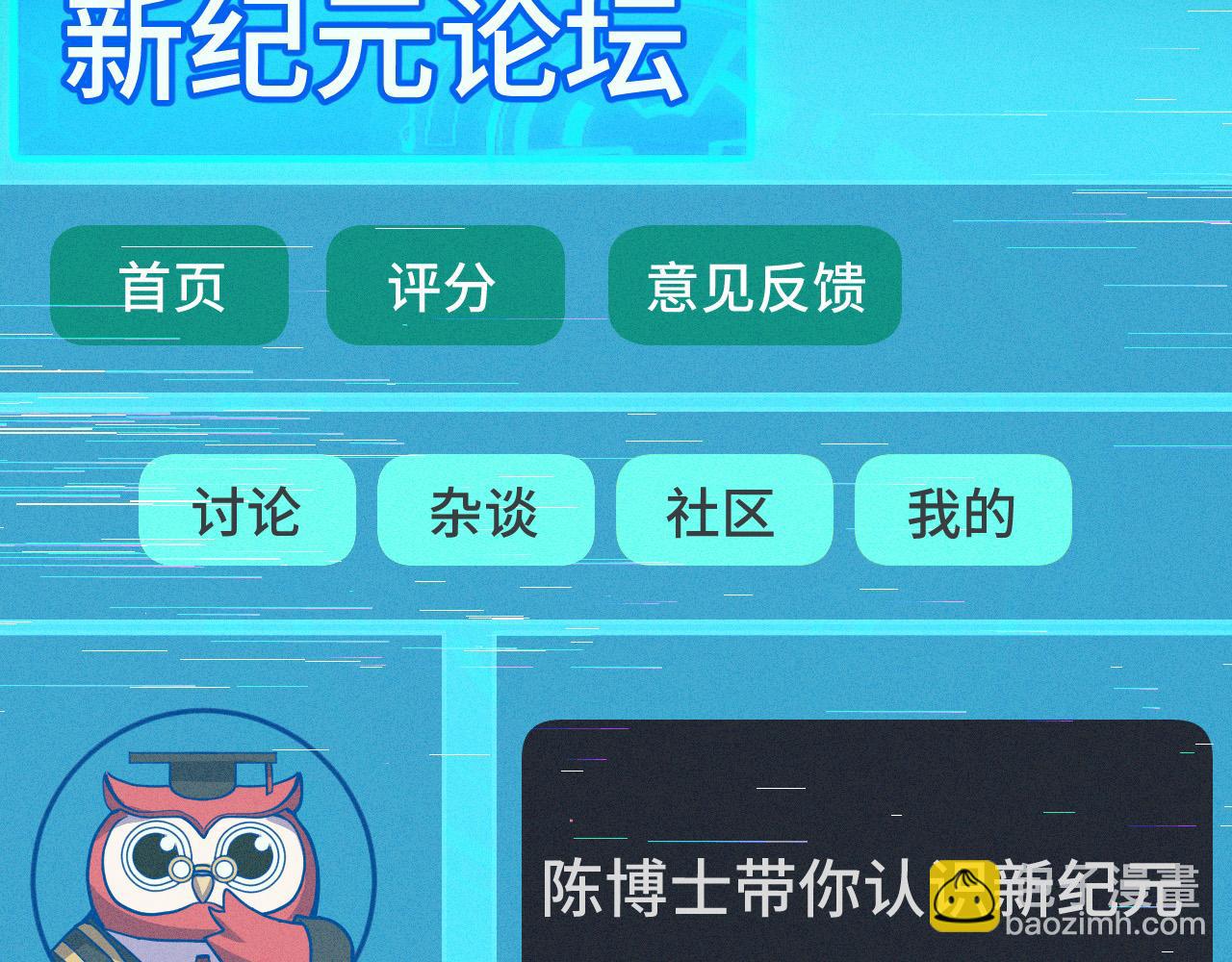 第9话 妈妈要来了(1/3)-第9话