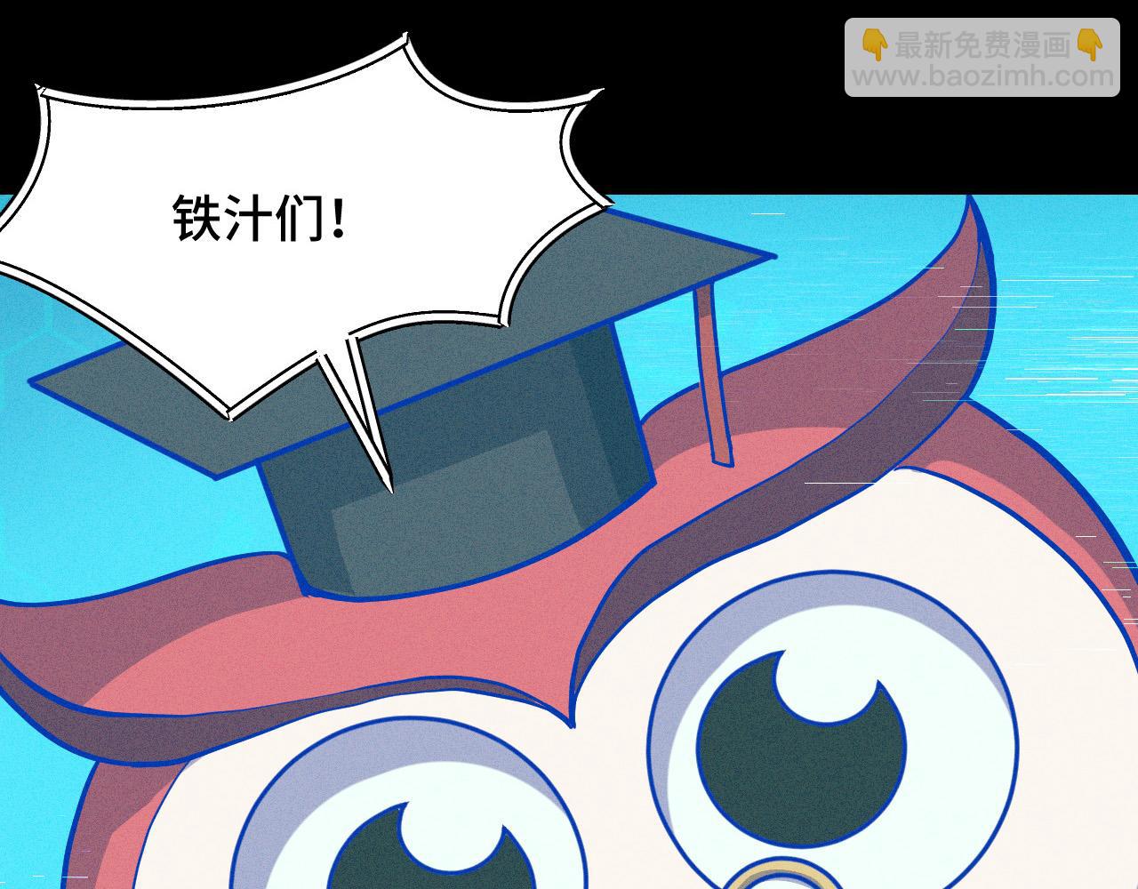 第9话 妈妈要来了(1/3)-第9话