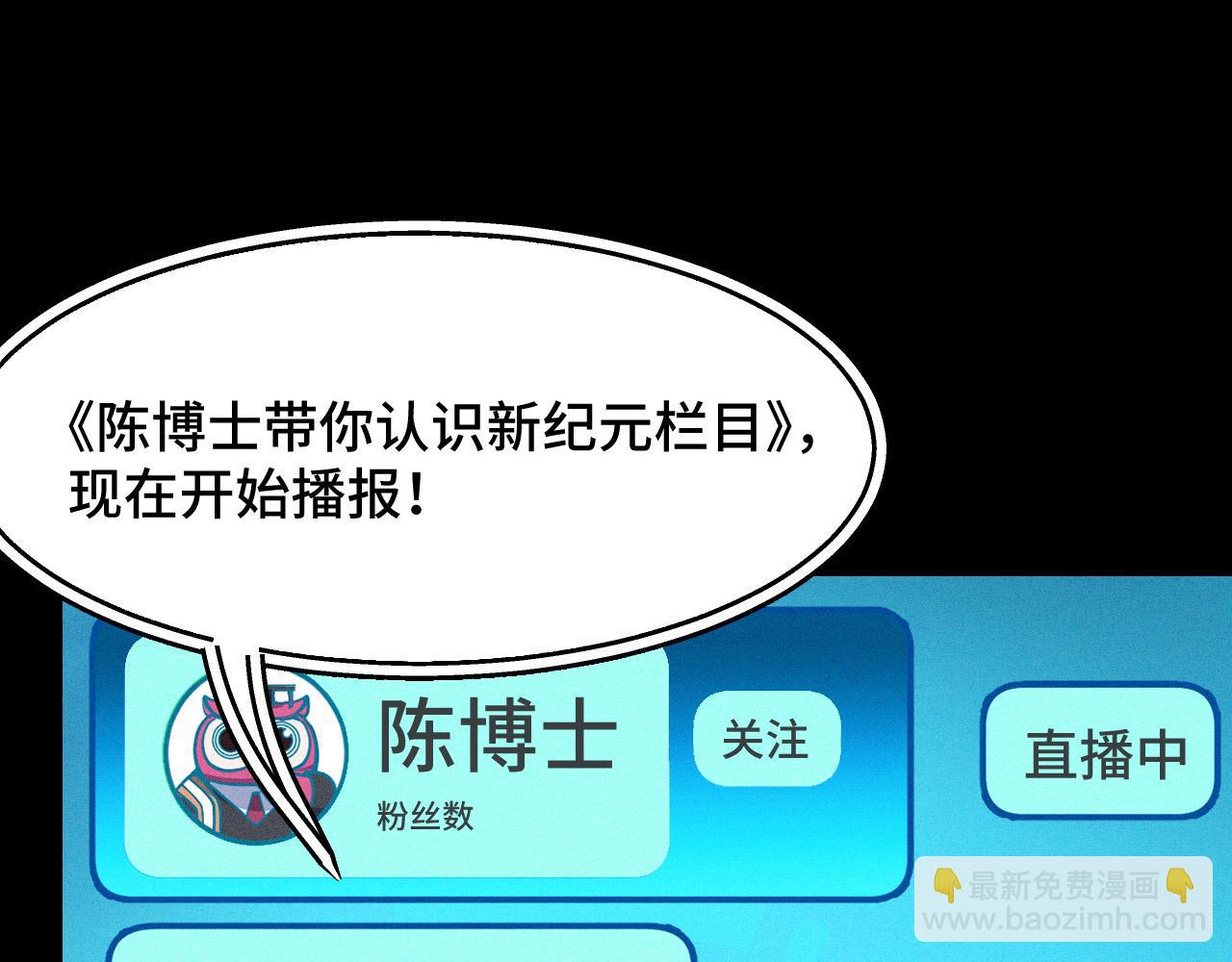 第9话 妈妈要来了(1/3)-第9话