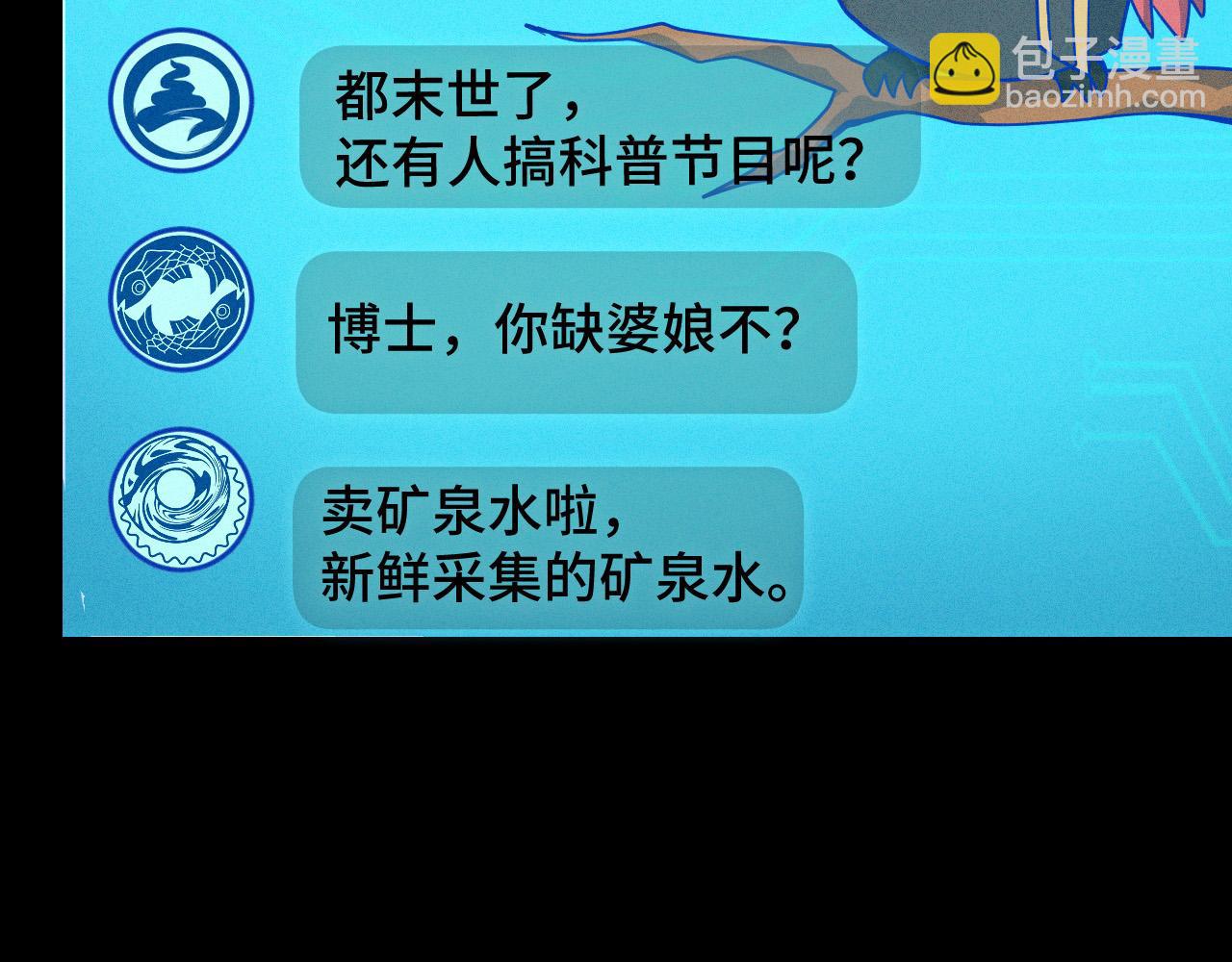 第9话 妈妈要来了(1/3)-第9话