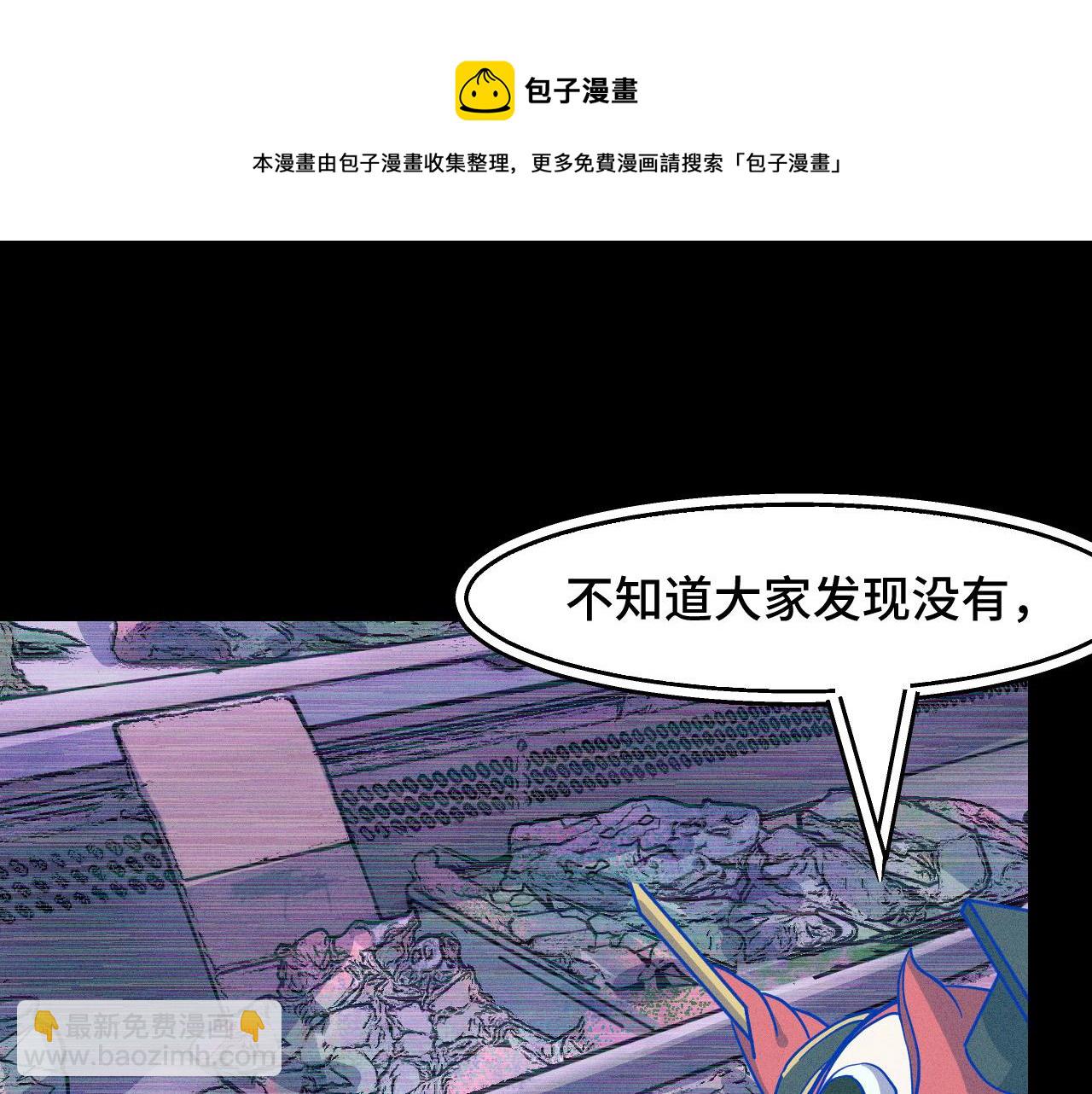 第9话 妈妈要来了(1/3)-第9话