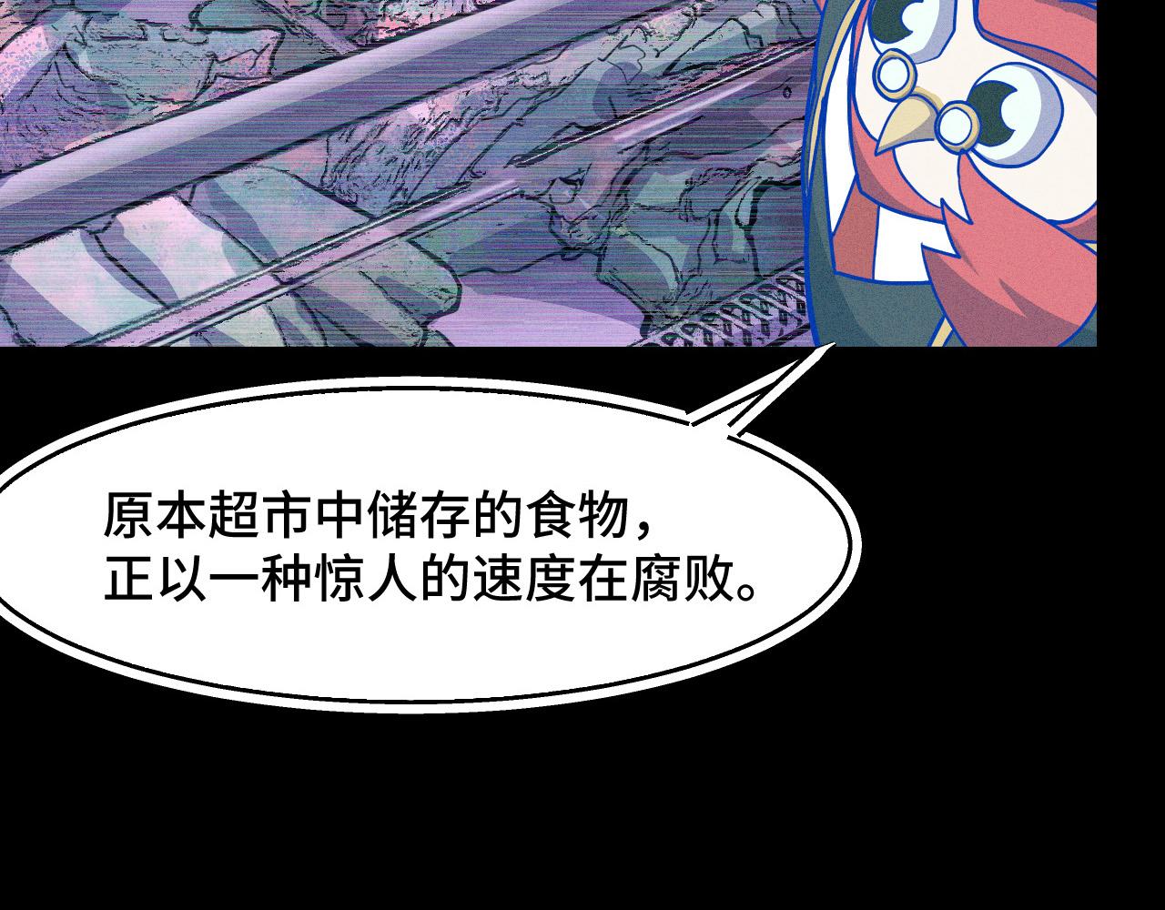 第9话 妈妈要来了(1/3)-第9话