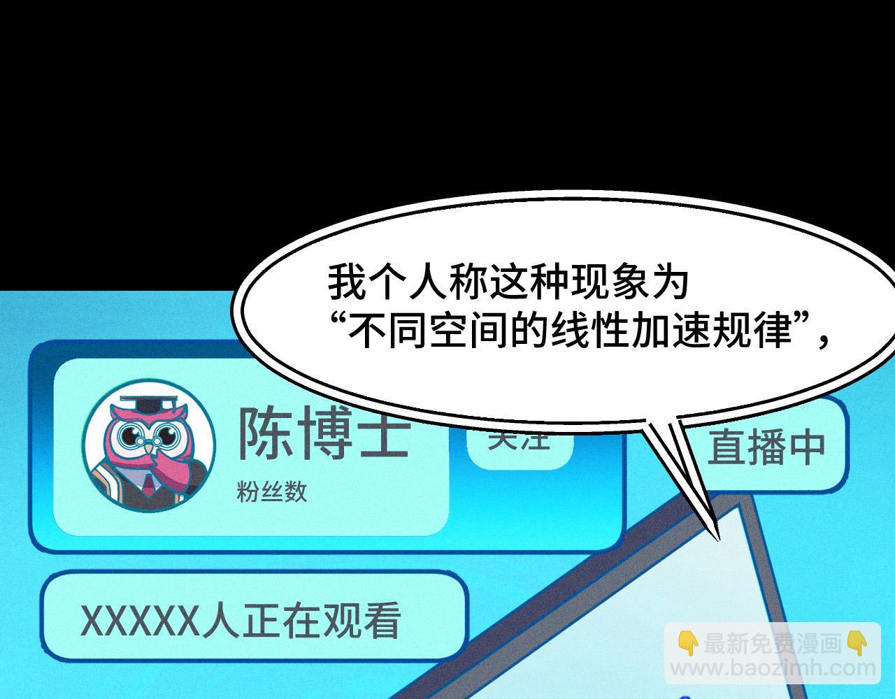 第9话 妈妈要来了(1/3)-第9话