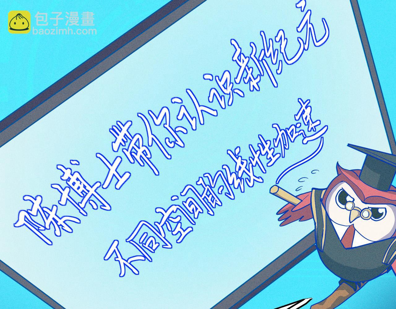 第9话 妈妈要来了(1/3)-第9话