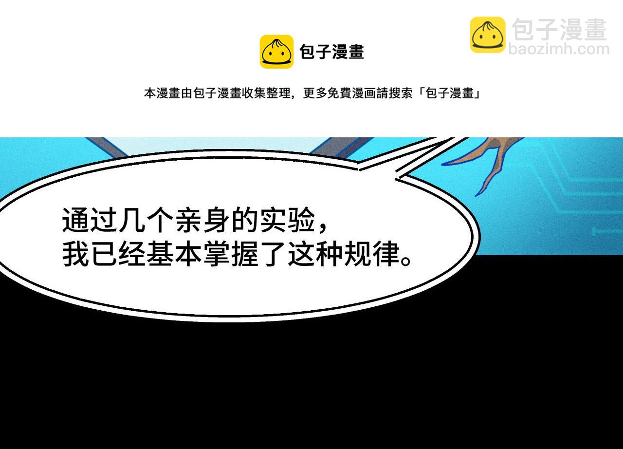 第9话 妈妈要来了(1/3)-第9话