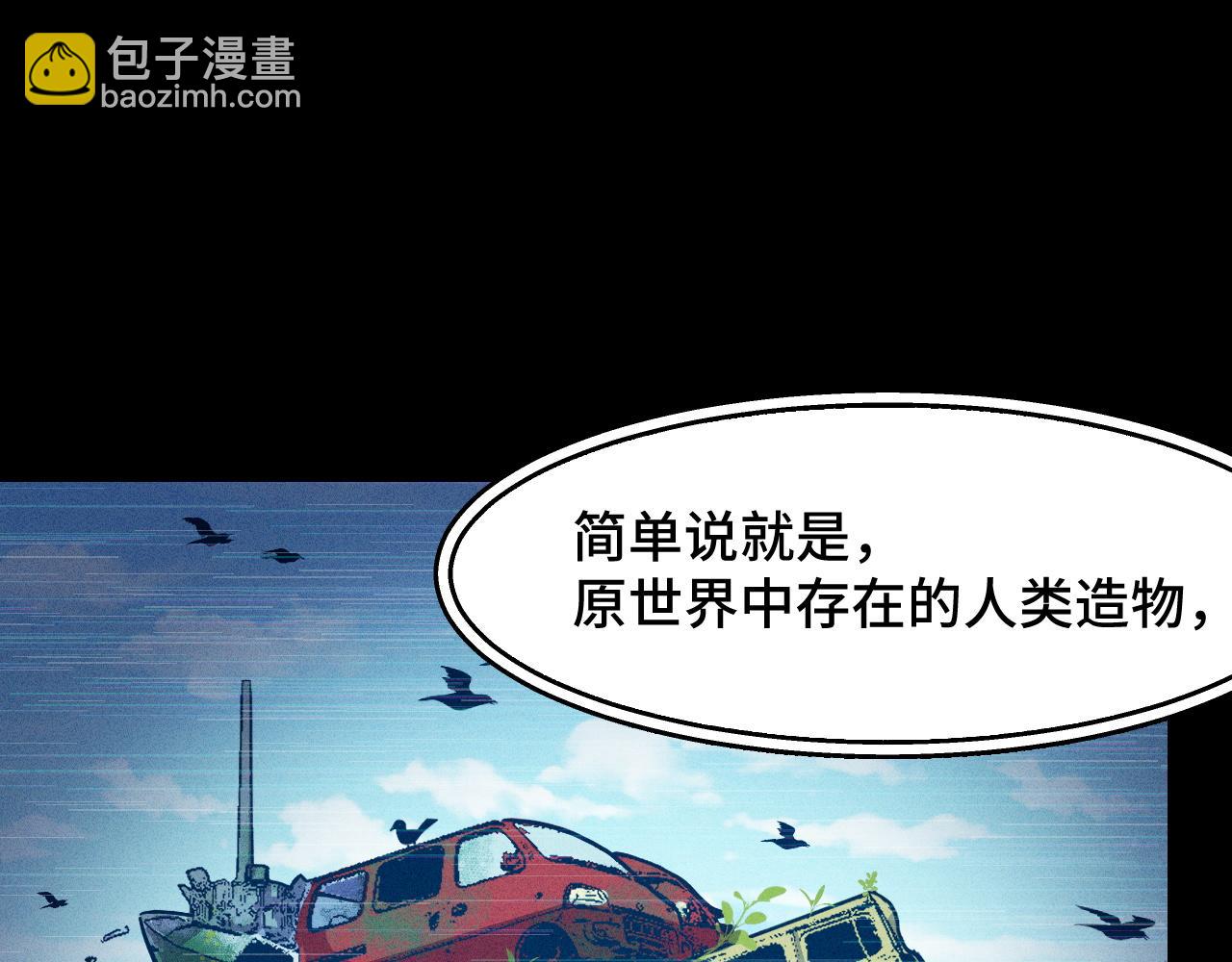 第9话 妈妈要来了(1/3)-第9话