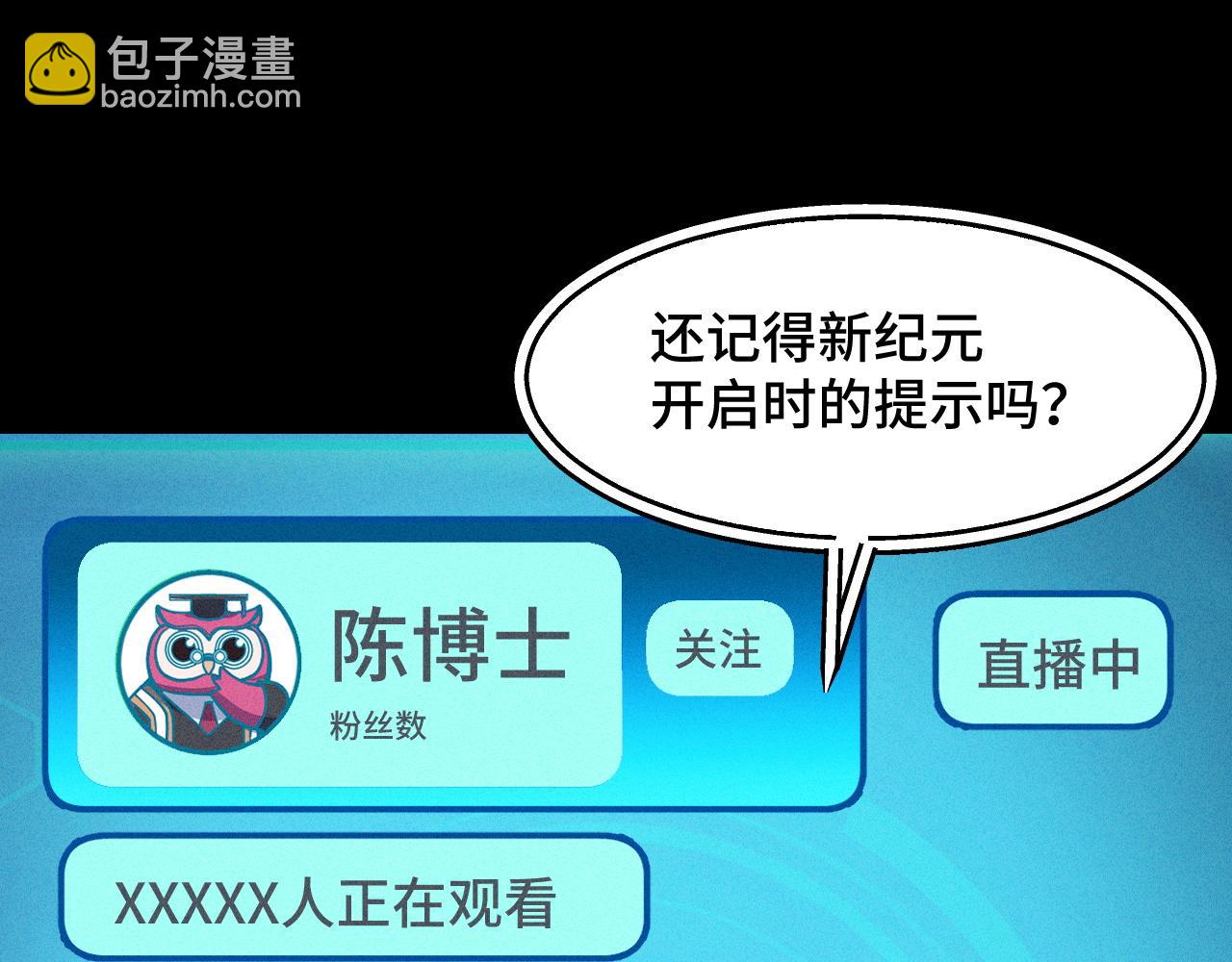 第9话 妈妈要来了(1/3)-第9话