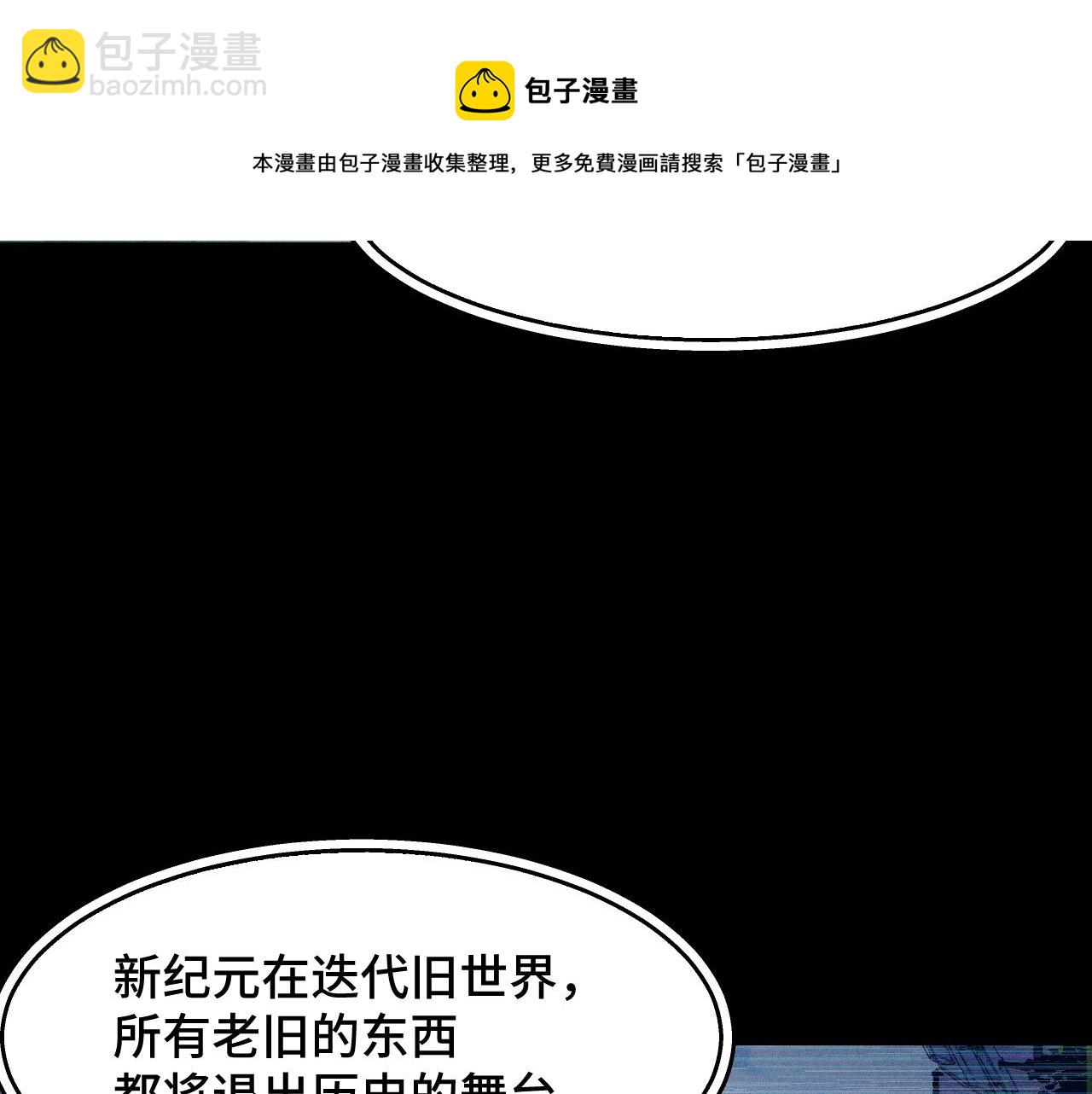 第9话 妈妈要来了(1/3)-第9话