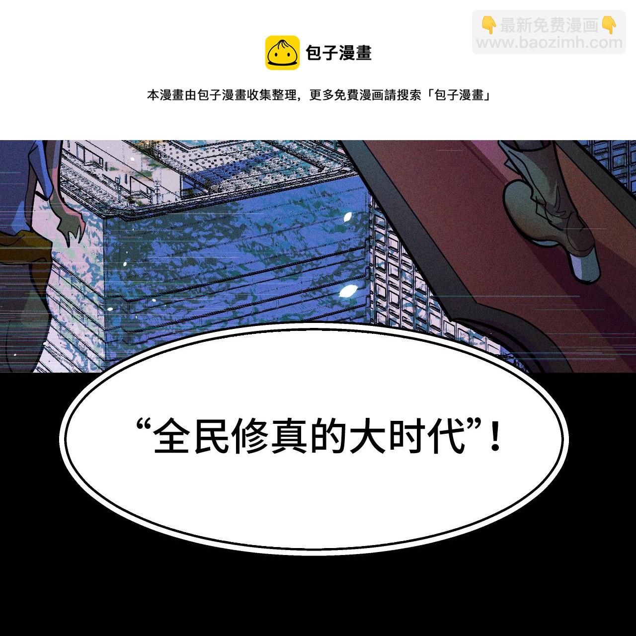 第9话 妈妈要来了(1/3)-第9话