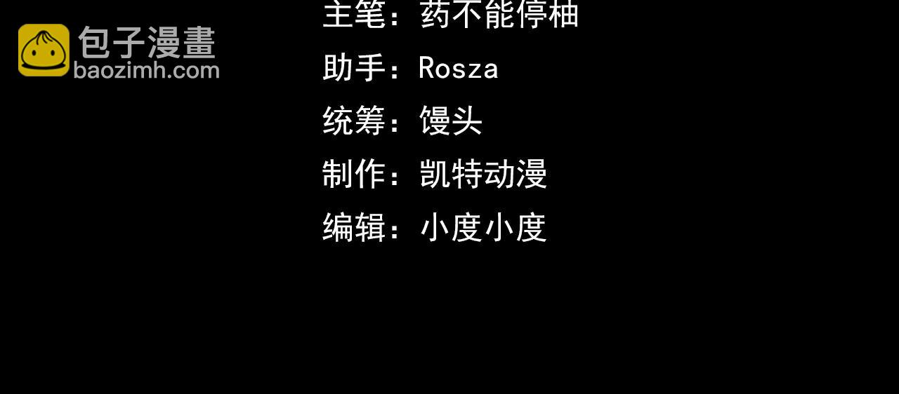 第9话 妈妈要来了(1/3)-第9话