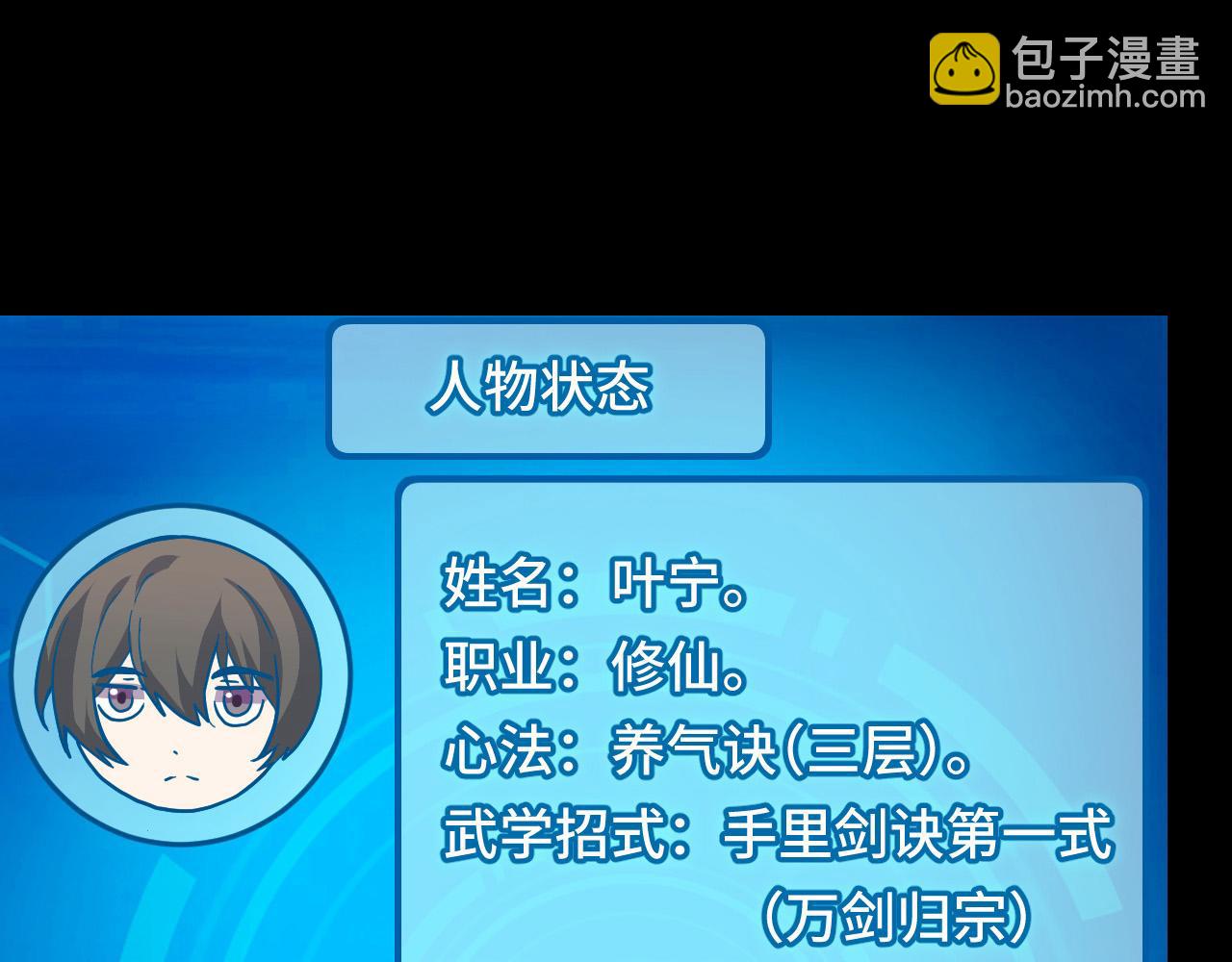 第9话 妈妈要来了(1/3)-第9话