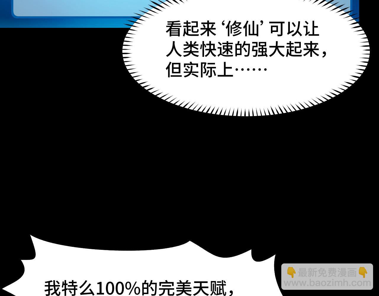 第9话 妈妈要来了(1/3)-第9话