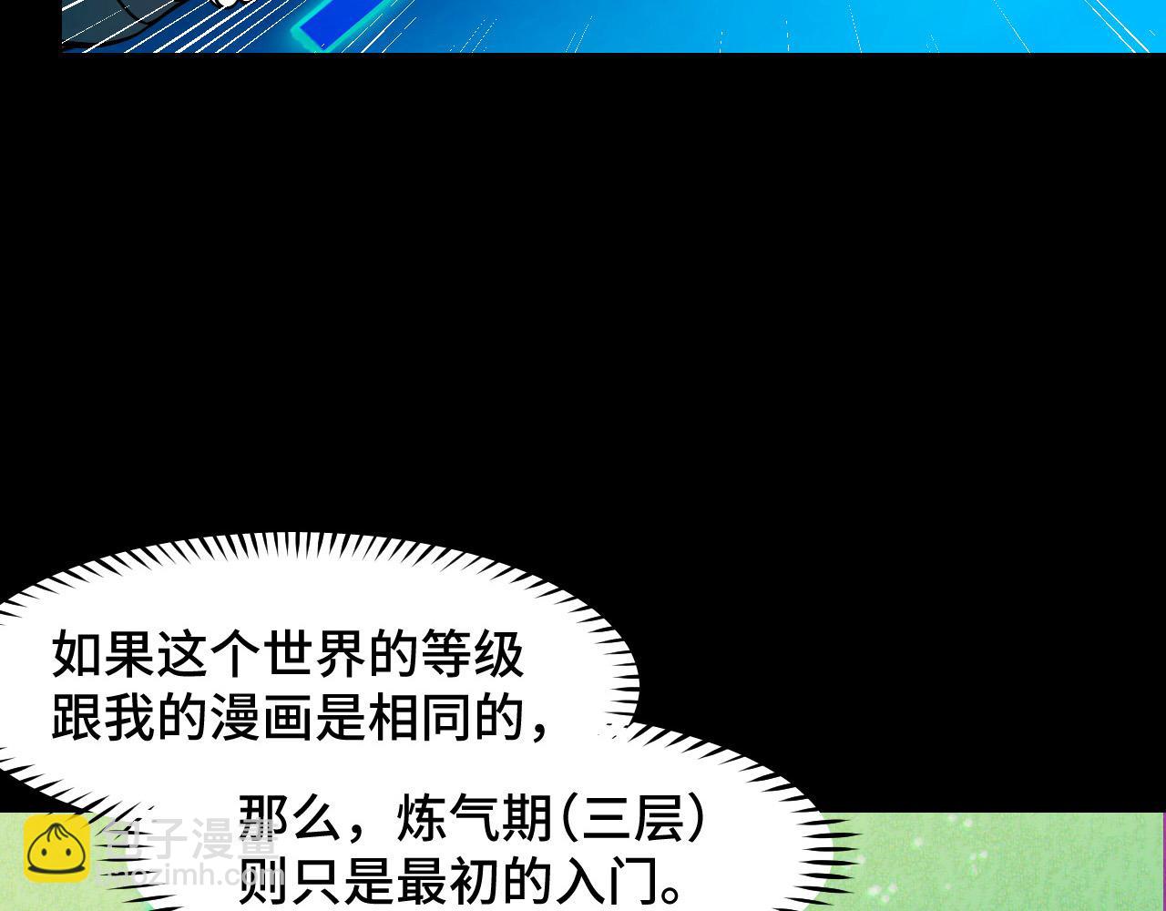 第9话 妈妈要来了(1/3)-第9话