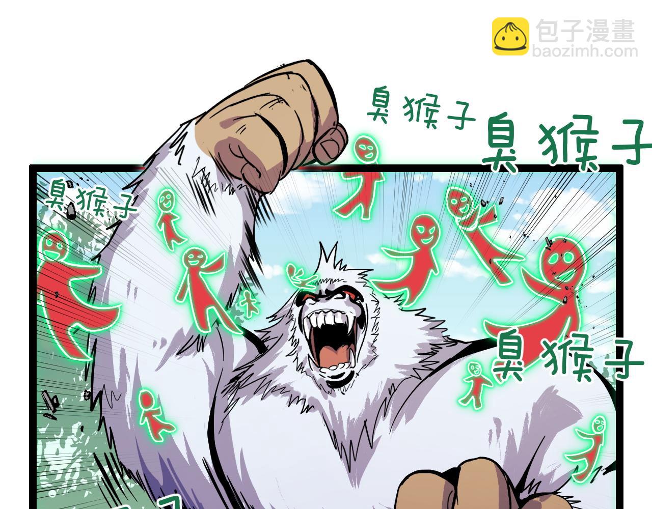 第11话 平平无奇的炼丹师(1/3)-第11话