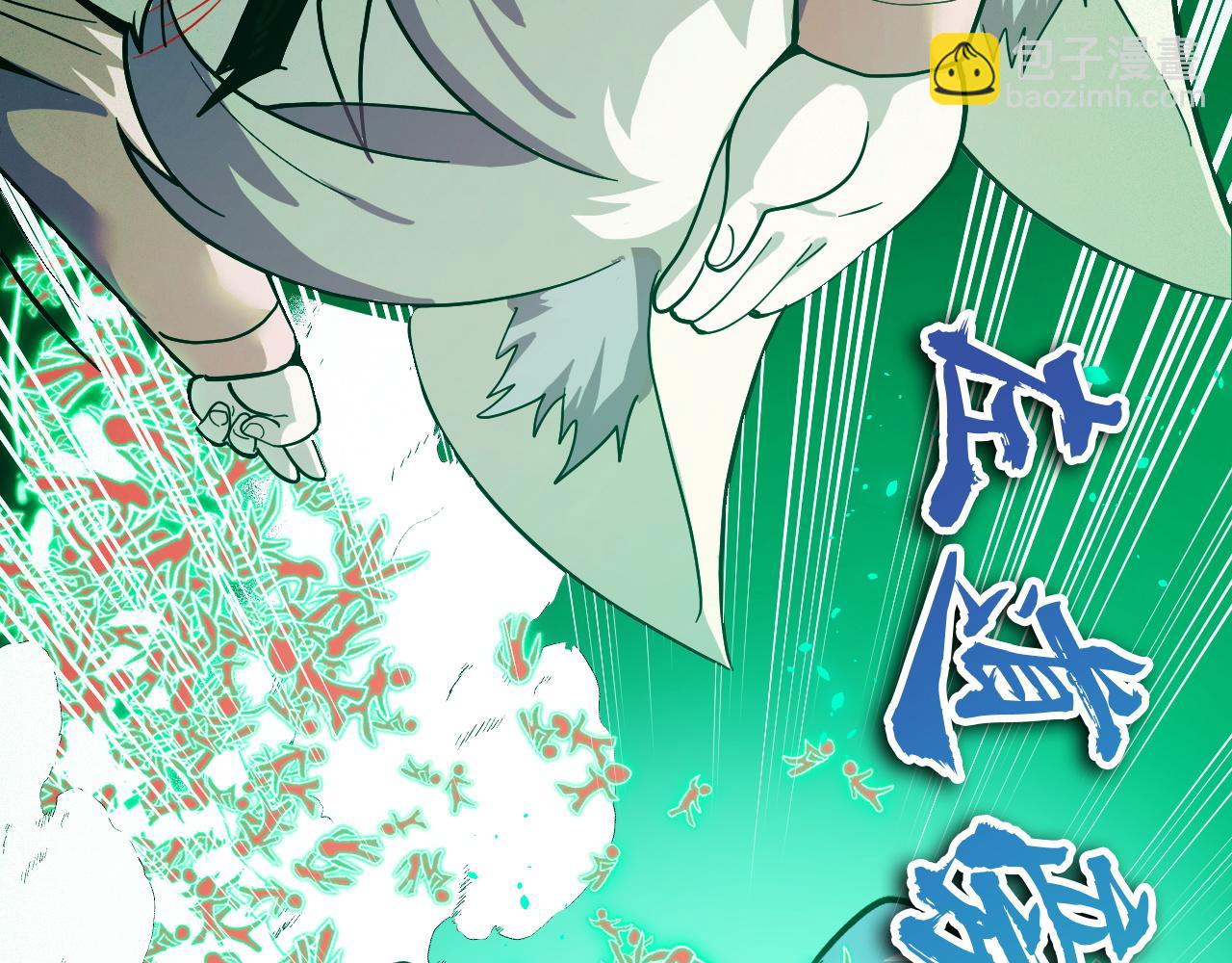 第11话 平平无奇的炼丹师(1/3)-第11话