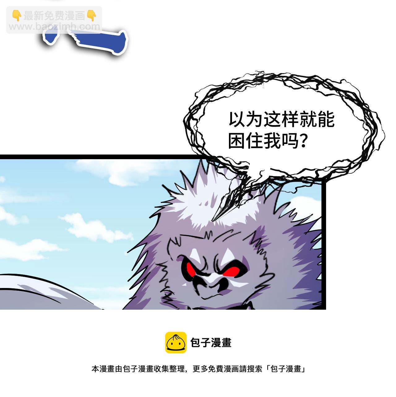 第11话 平平无奇的炼丹师(1/3)-第11话