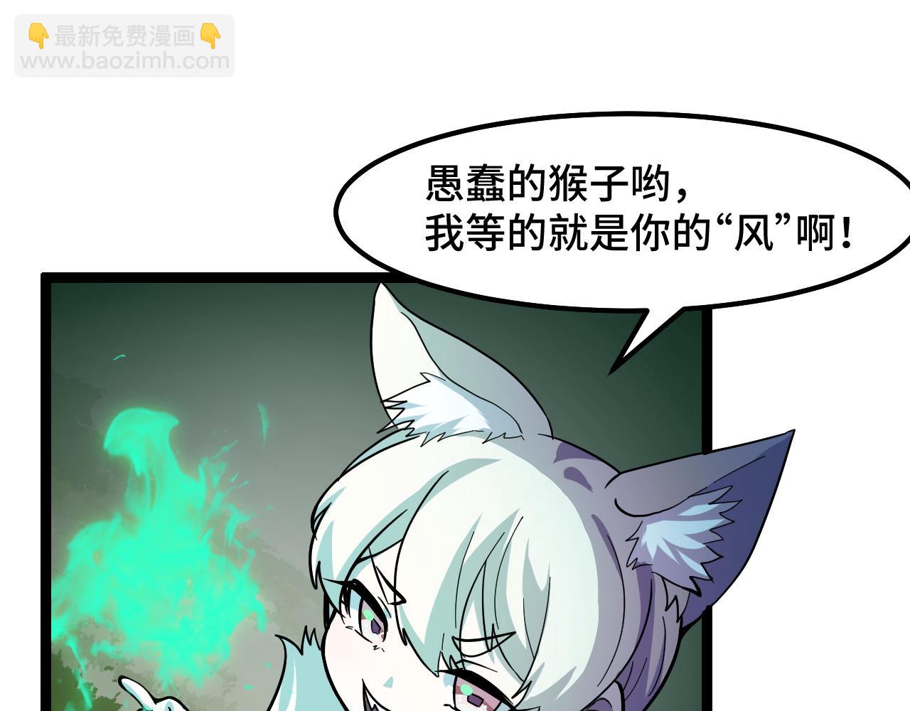 第11话 平平无奇的炼丹师(1/3)-第11话