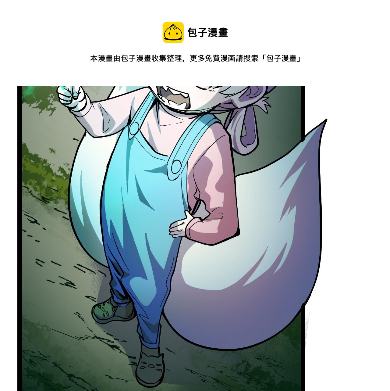 第11话 平平无奇的炼丹师(1/3)-第11话